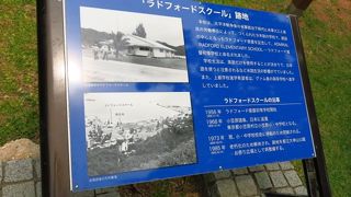 アメリカ統治時代の名残り