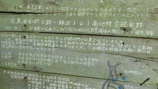 戦跡とサンセット