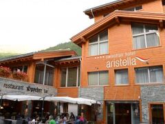 アリステラ 写真