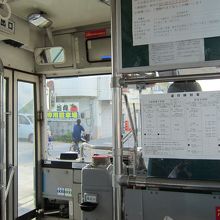 帰りはお客さん２名