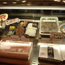 美味しいそうです