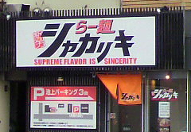 満腹になれます