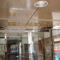 名古屋城は大きい！