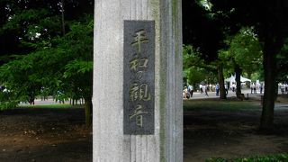 目立たない所に..