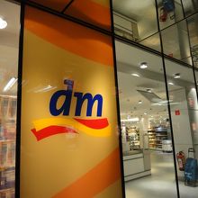 歯磨き粉を買いました