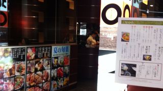 思いがけずよかった