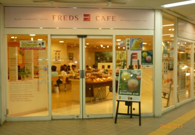 フレッズカフェ 六甲店 クチコミ アクセス 営業時間 御影 灘 フォートラベル