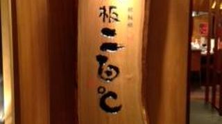 大満足の飲み放題付コース！