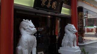 太麺皿うどんがおすすめ