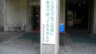 誰でも自由に入れます