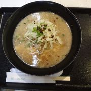 ザボンラーメン