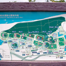 運動公園案内板