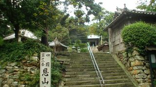 四国八十八ヶ所霊場の第十八番札所