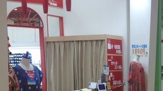 洋服とバッグのお直しのショップです