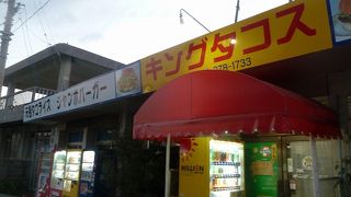 ローカルのたまり場？