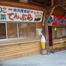 客が来ないので閉店とは・・寂しい限り