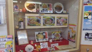 ハイウェイオアシスが隣接！