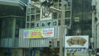 気軽に行ける市場です。