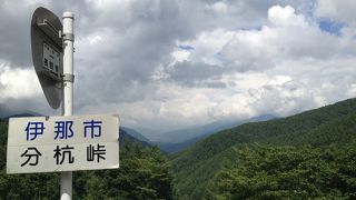 パワースポット☆ゼロ磁場