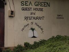 シーグリーン ゲストハウス 写真