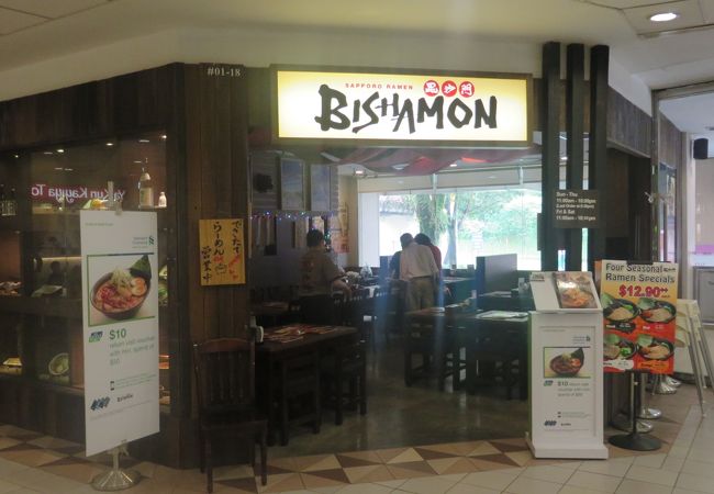 Hill St.側にある札幌ラーメン店