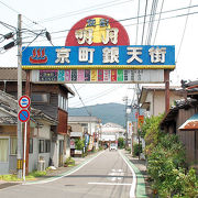 昭和の雰囲気の温泉街