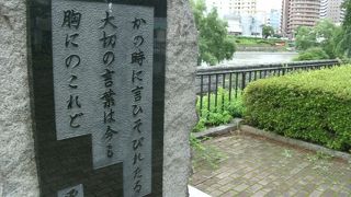 川辺の散歩、景観情緒よし詩歌でも読みますか！　