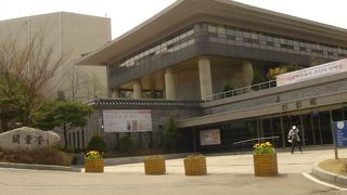 ソウル大学校 奎章閣韓国学研究院