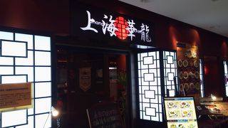 結構旨い！ランチセット。