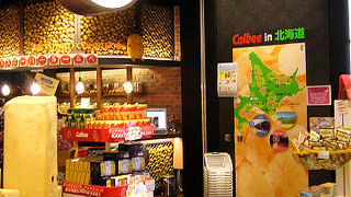 北海道限定商品などの販売や製造過程の紹介