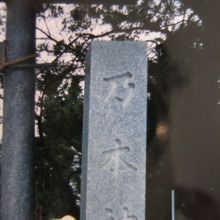 野木神社につきました