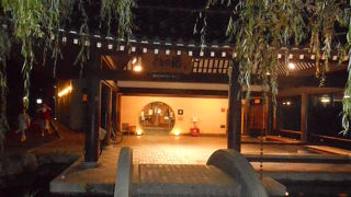 7つの外湯でゆったり