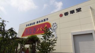 お土産が嬉しいです