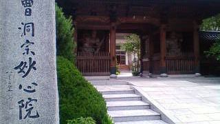 稲荷堂・芭蕉蓑塚・庭園、訪ねてよかった！