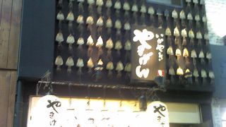 外観のインパクトの割には…