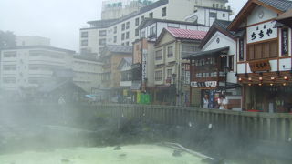 草津温泉のシンボル