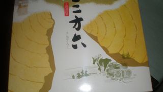 三方六って切れてるの？？