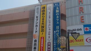 楽しみが　いっぱい　！！