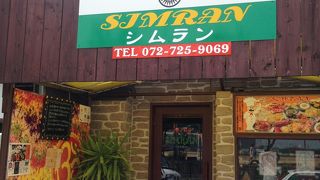 本場のインド料理＆ナンが食べたくなったらココ☆