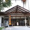 お肌つるつる　【津川温泉　清川高原保養センター】