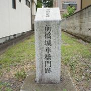 遺構としては、土塁が県庁の敷地内に、この車橋門跡（市指定史跡）が市内に残るくらいです。