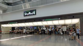羽田空港第1ターミナルでWAONチャージにはクレジットカードが必要