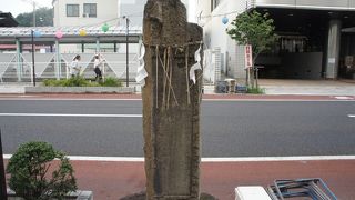 南北朝の時代、斯波兼頼が山形城主となった際に十日市が生まれました