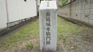遺構としては、土塁が県庁の敷地内に、この車橋門跡（市指定史跡）が市内に残るくらいです。