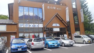 富士山麓の恵み