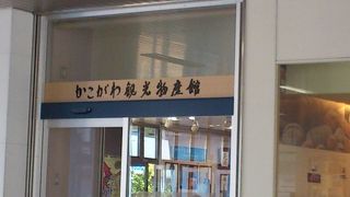 加古川の名産・お土産がラインアップされています