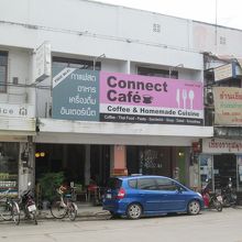 向かい側には、私のお気に入りの「コネクト・カフェ」があります