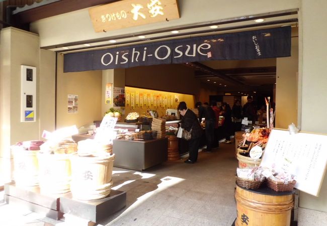 京つけもの大安 河原町店 クチコミ アクセス 営業時間 二条 烏丸 河原町 フォートラベル 京つけもの大安 河原町店 クチコミ アクセス 営業時間 二条 烏丸 河原町 フォートラベル