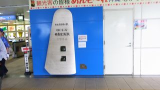 やはり空港から一番効率よく移動できるのは　ゆいレールです　　但し割高ですが!!