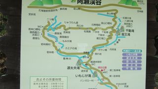 滝が連なる景観！